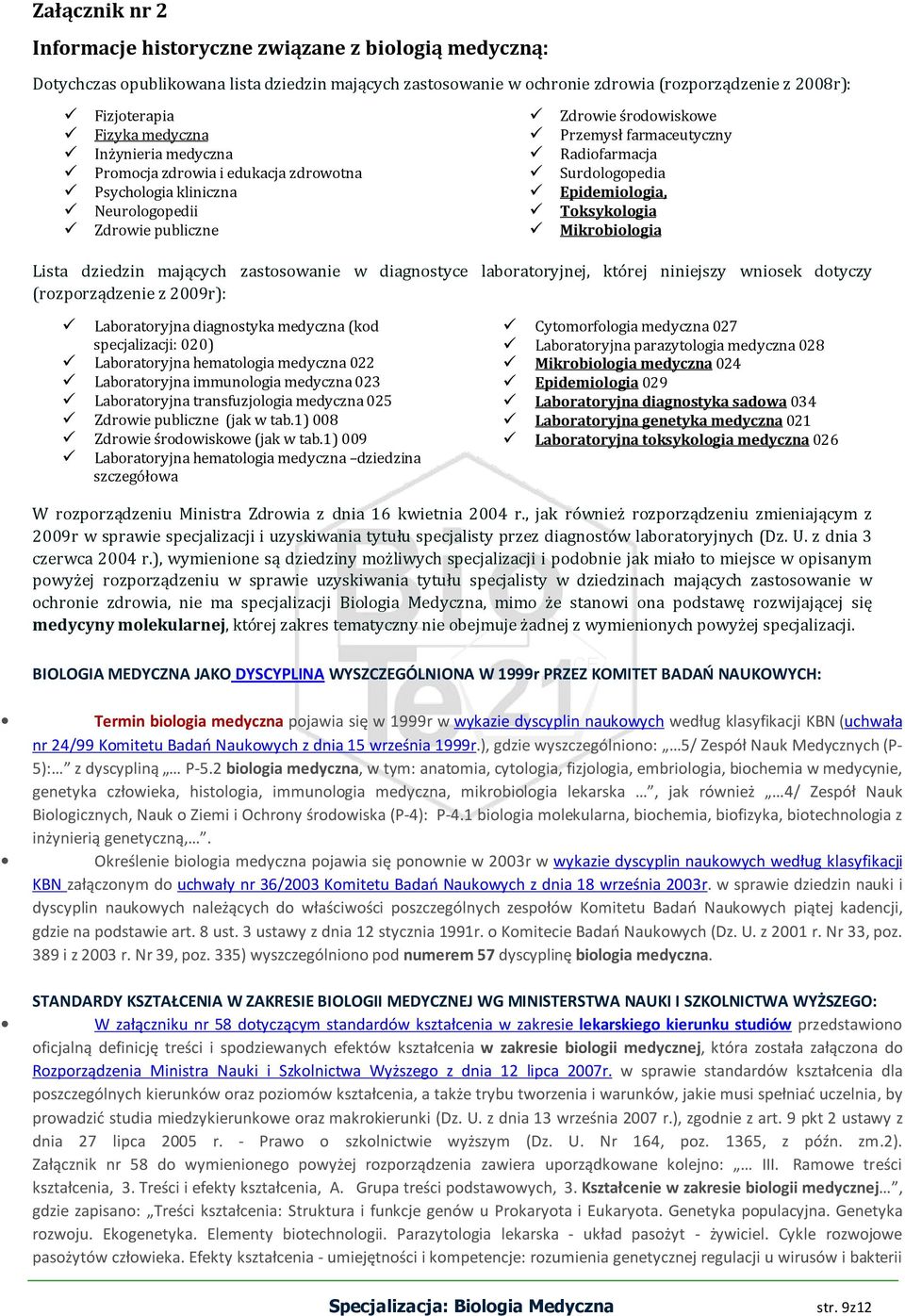 Epidemiologia, Toksykologia Mikrobiologia Lista dziedzin mających zastosowanie w diagnostyce laboratoryjnej, której niniejszy wniosek dotyczy (rozporządzenie z 2009r): Laboratoryjna diagnostyka