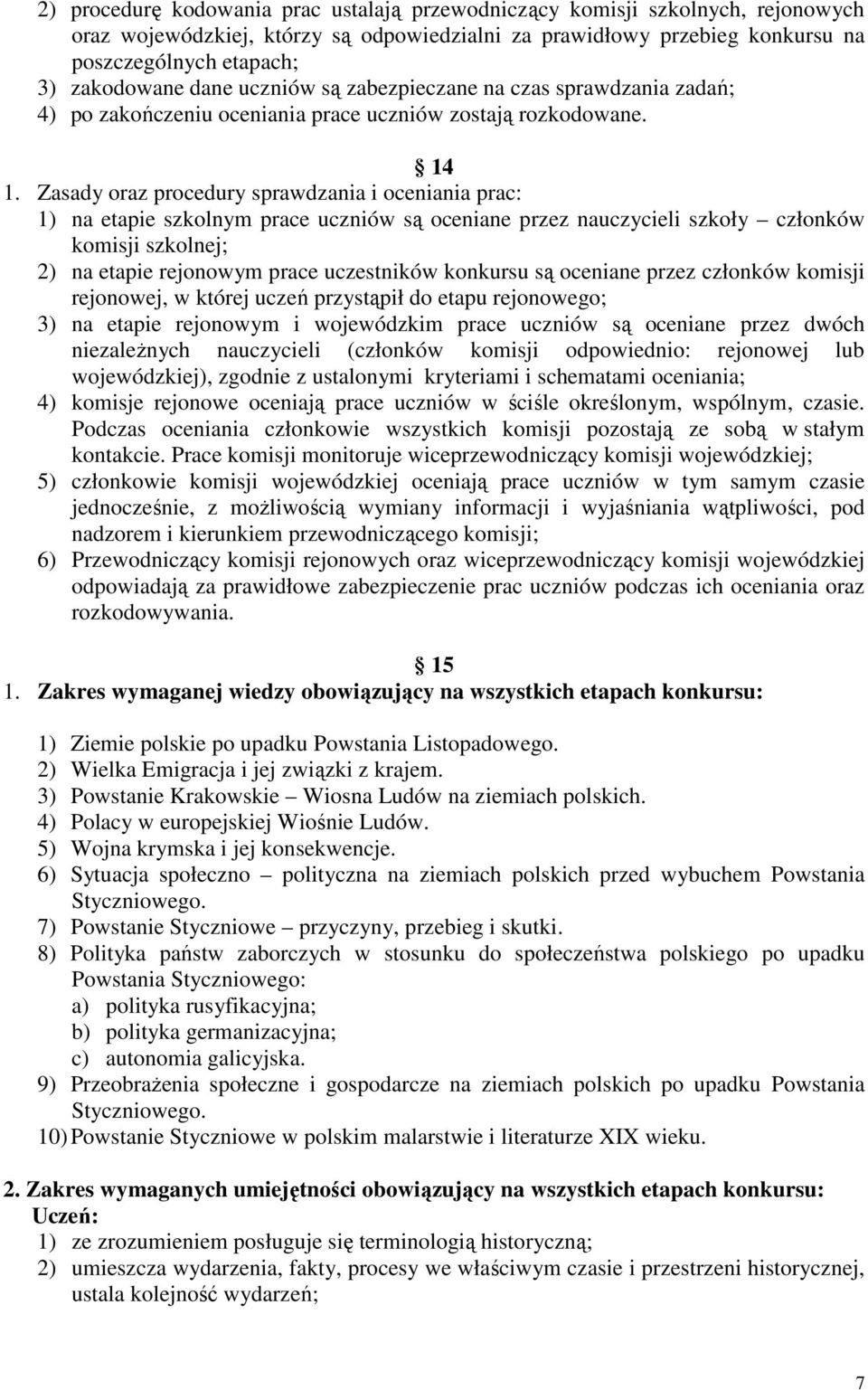 Zasady oraz procedury sprawdzania i oceniania prac: 1) na etapie szkolnym prace uczniów są oceniane przez nauczycieli szkoły członków komisji szkolnej; 2) na etapie rejonowym prace uczestników