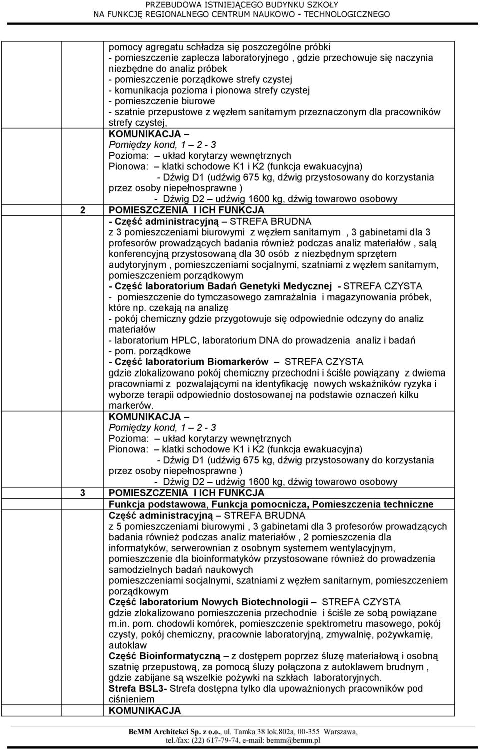 układ korytarzy wewnętrznych Pionowa: klatki schodowe K1 i K2 (funkcja ewakuacyjna) - Dźwig D1 (udźwig 675 kg, dźwig przystosowany do korzystania przez osoby niepełnosprawne ) - Dźwig D2 udźwig 1600