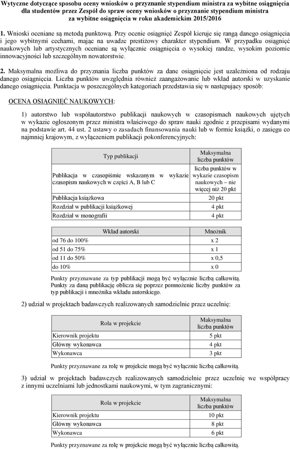 Przy ocenie osiągnięć Zespół kieruje się rangą danego osiągnięcia i jego wybitnymi cechami, mając na uwadze prestiżowy charakter stypendium.