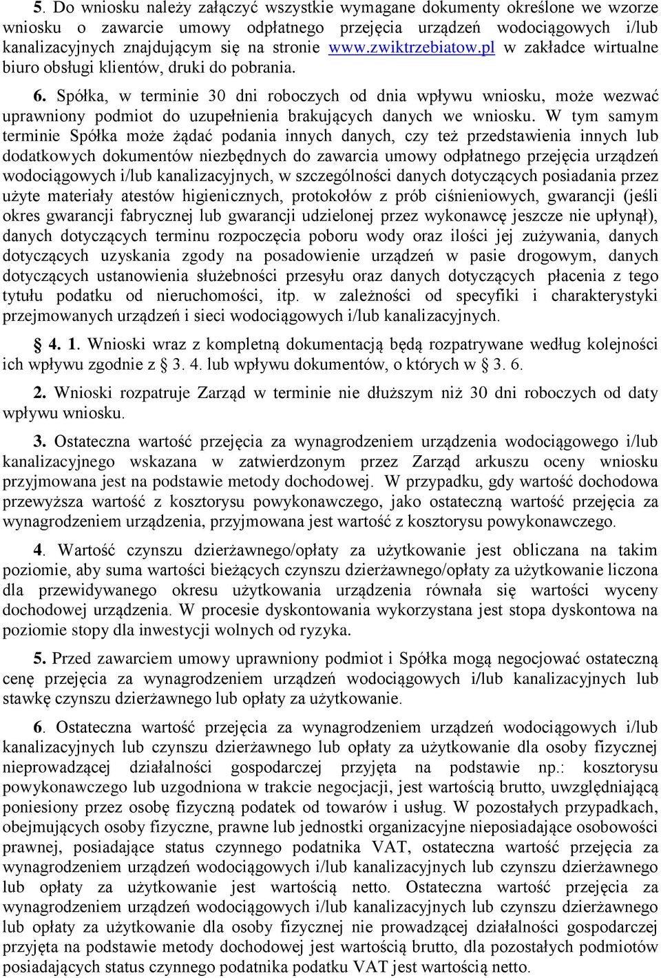 Spółka, w terminie 30 dni roboczych od dnia wpływu wniosku, może wezwać uprawniony podmiot do uzupełnienia brakujących danych we wniosku.