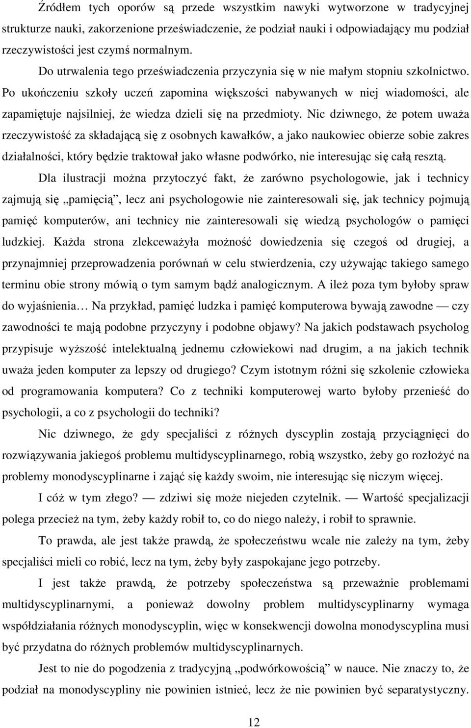 Po ukończeniu szkoły uczeń zapomina większości nabywanych w niej wiadomości, ale zapamiętuje najsilniej, że wiedza dzieli się na przedmioty.