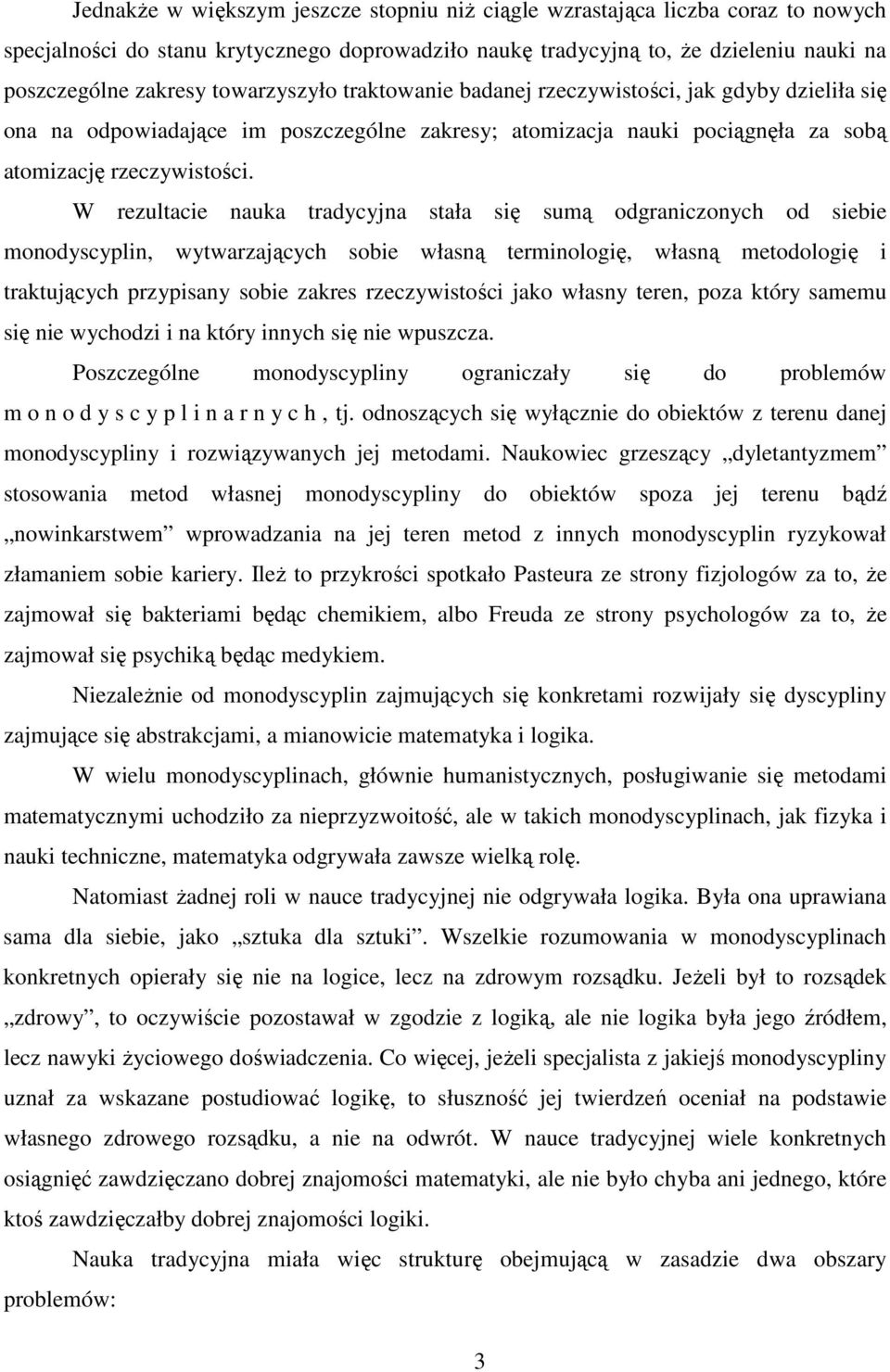 W rezultacie nauka tradycyjna stała się sumą odgraniczonych od siebie monodyscyplin, wytwarzających sobie własną terminologię, własną metodologię i traktujących przypisany sobie zakres rzeczywistości