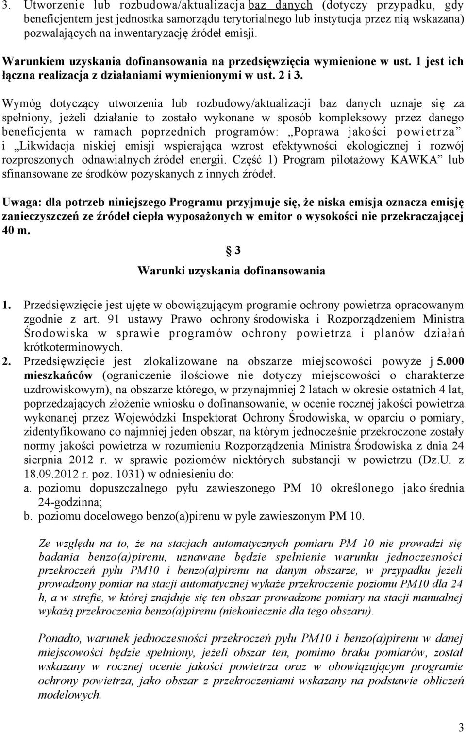 Wymóg dotyczący utworzenia lub rozbudowy/aktualizacji baz danych uznaje się za spełniony, jeżeli działanie to zostało wykonane w sposób kompleksowy przez danego beneficjenta w ramach poprzednich