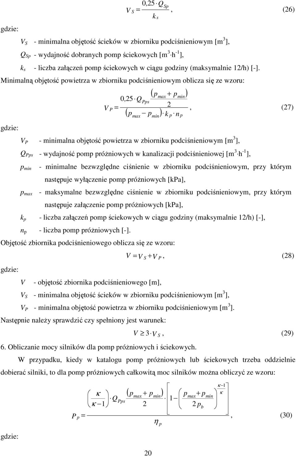 Minimalną objętość powietrza w zbiorniku podciśnieniowym oblicza się ze wzoru: V P 0 s ( p + p ) 0, 5 QPps = ( p p ) k n V P - minimalna objętość powietrza w zbiorniku podciśnieniowym [m 3 ], max min