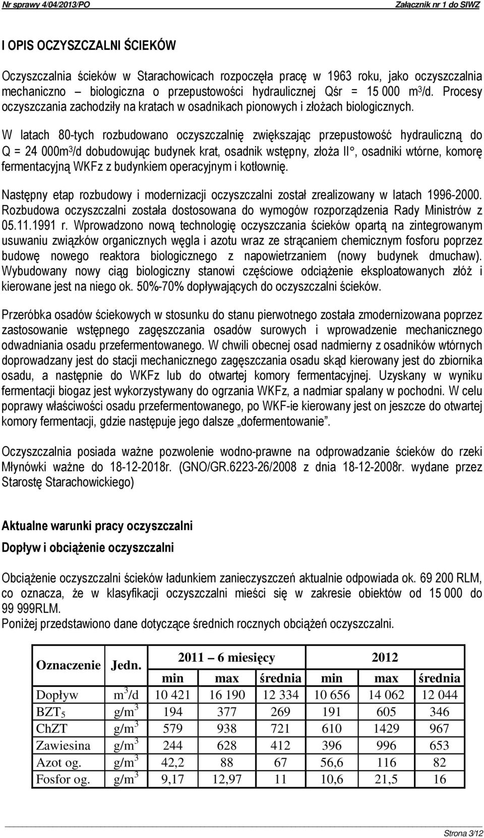 W latach 80-tych rozbudowano oczyszczalnię zwiększając przepustowość hydrauliczną do Q = 24 000m 3 /d dobudowując budynek krat, osadnik wstępny, złoża II, osadniki wtórne, komorę fermentacyjną WKFz z