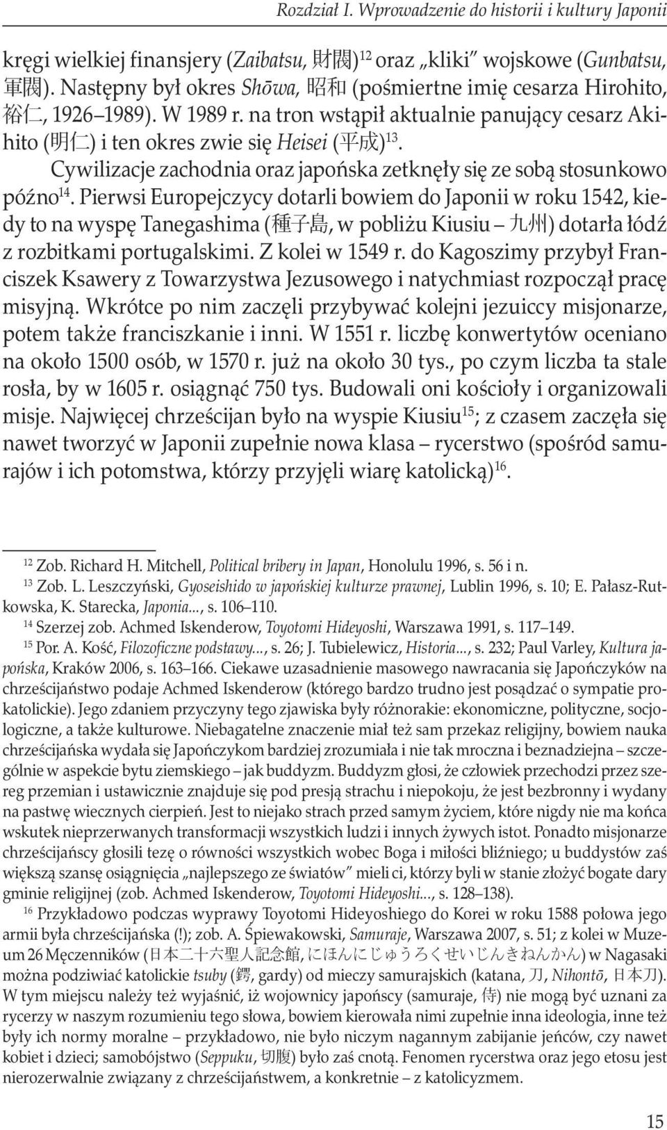 Cywilizacje zachodnia oraz japońska zetknęły się ze sobą stosunkowo późno 14.
