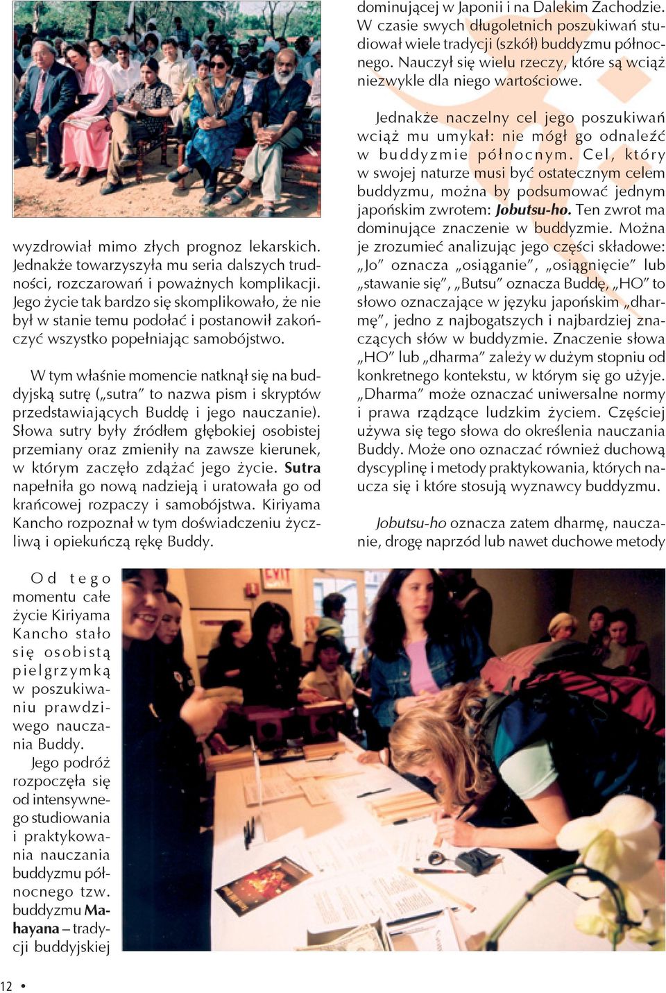 Jednakże towarzyszyła mu seria dalszych trudności, rozczarowań i poważnych komplikacji.