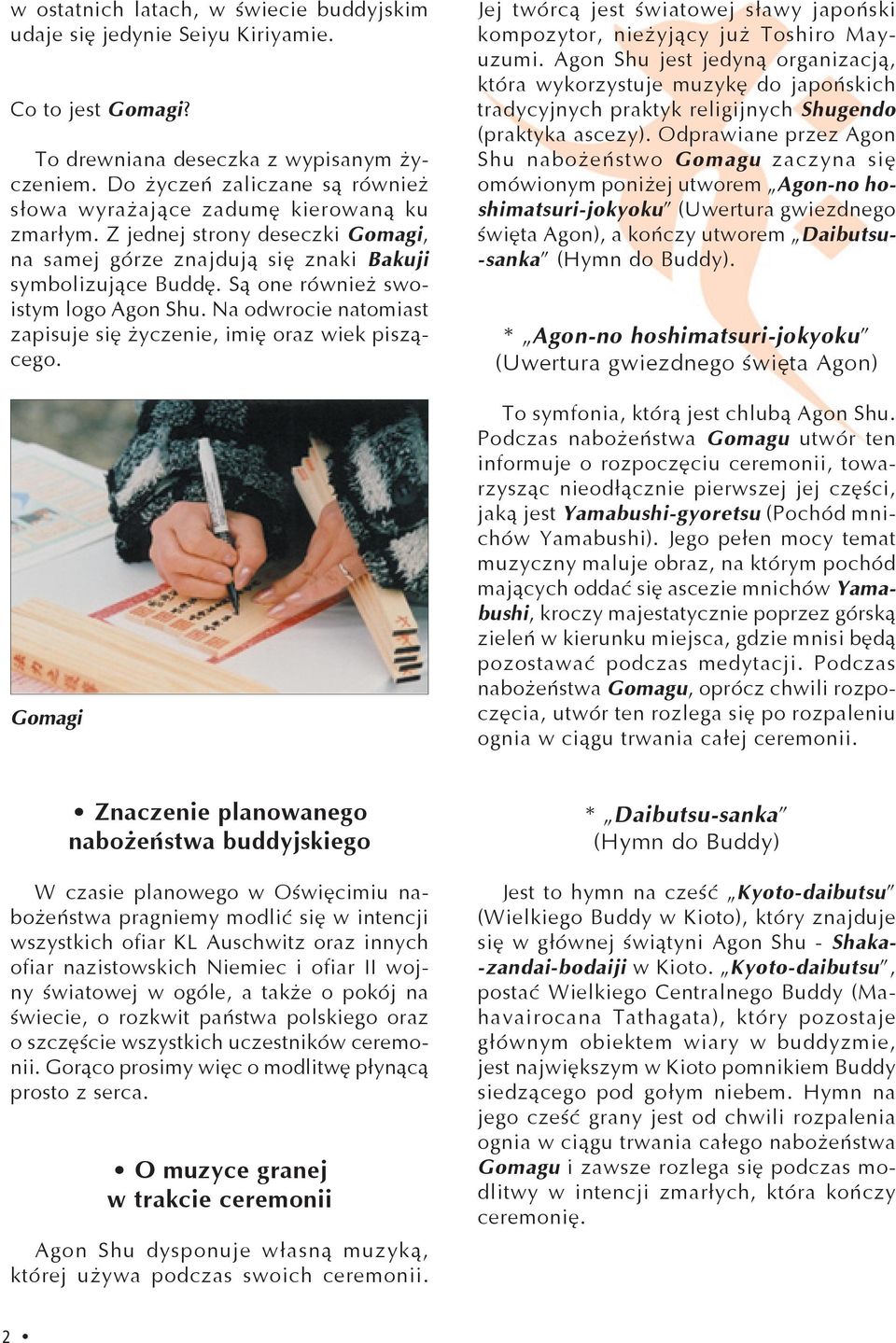 Są one również swoistym logo Agon Shu. Na odwrocie natomiast zapisuje się życzenie, imię oraz wiek piszącego.