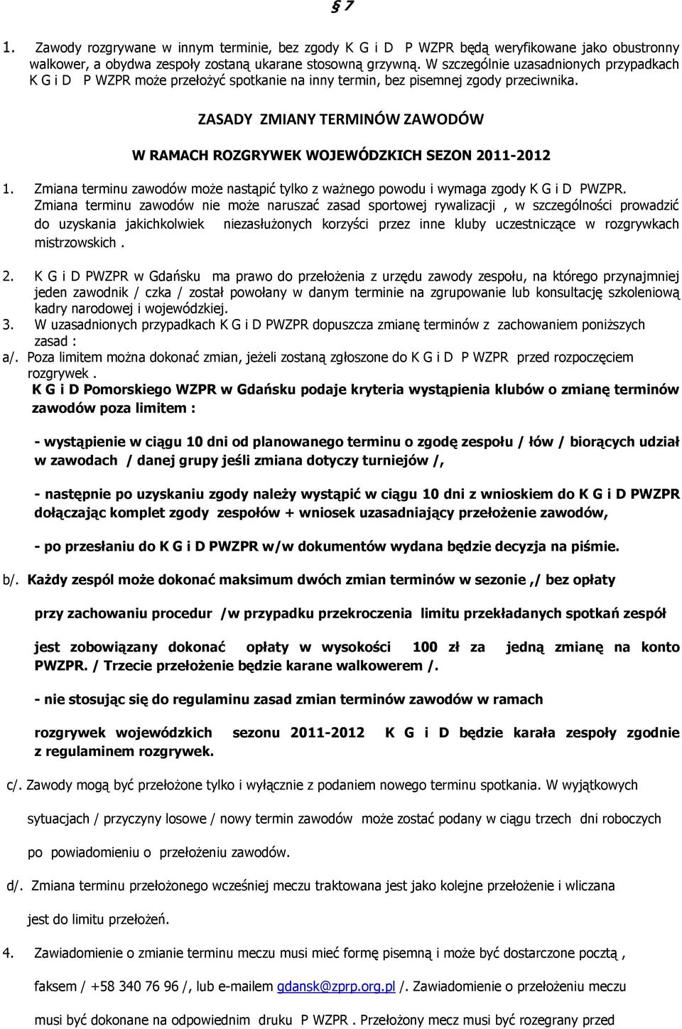 ZASADY ZMIANY TERMINÓW ZAWODÓW W RAMACH ROZGRYWEK WOJEWÓDZKICH SEZON 2011-2012 1. Zmiana terminu zawodów może nastąpić tylko z ważnego powodu i wymaga zgody K G i D PWZPR.