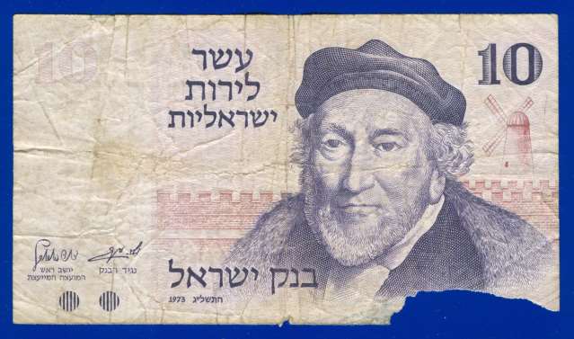 Banknot Izrael 1973 r.