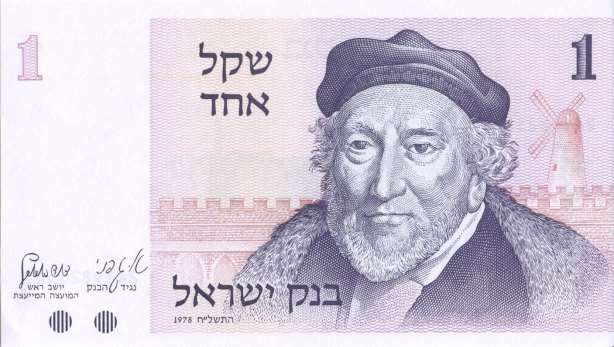 Banknot Izrael 1978 r.