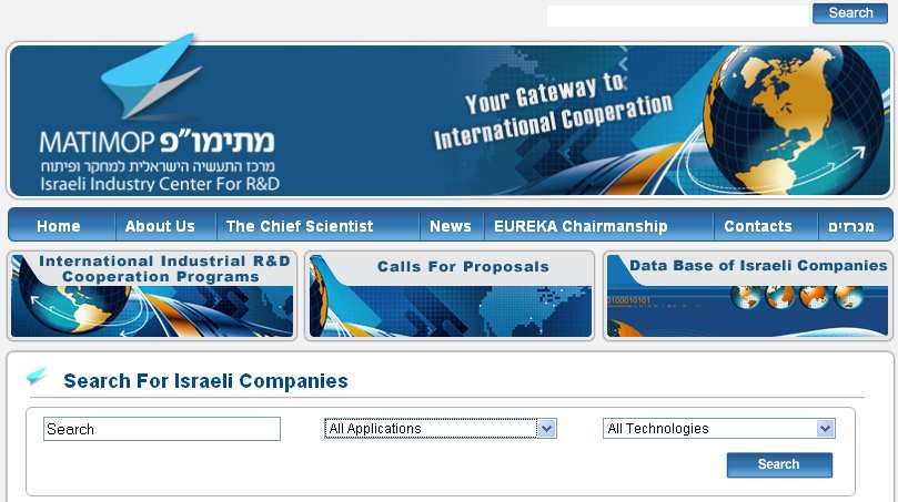 Data Base of Israeli Companies