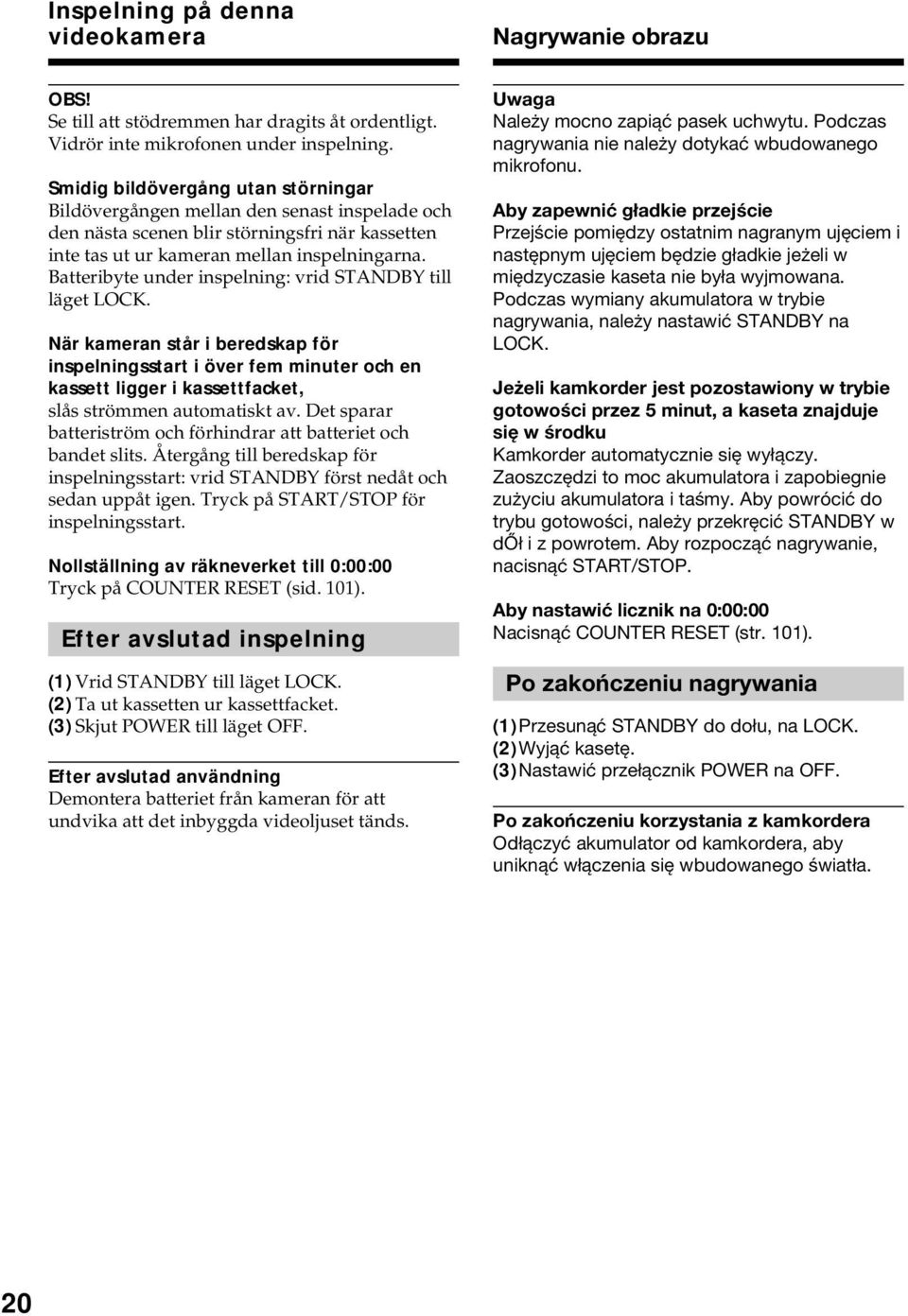 Batteribyte under inspelning: vrid STANDBY till läget LOCK. När kameran står i beredskap för inspelningsstart i över fem minuter och en kassett ligger i kassettfacket, slås strömmen automatiskt av.