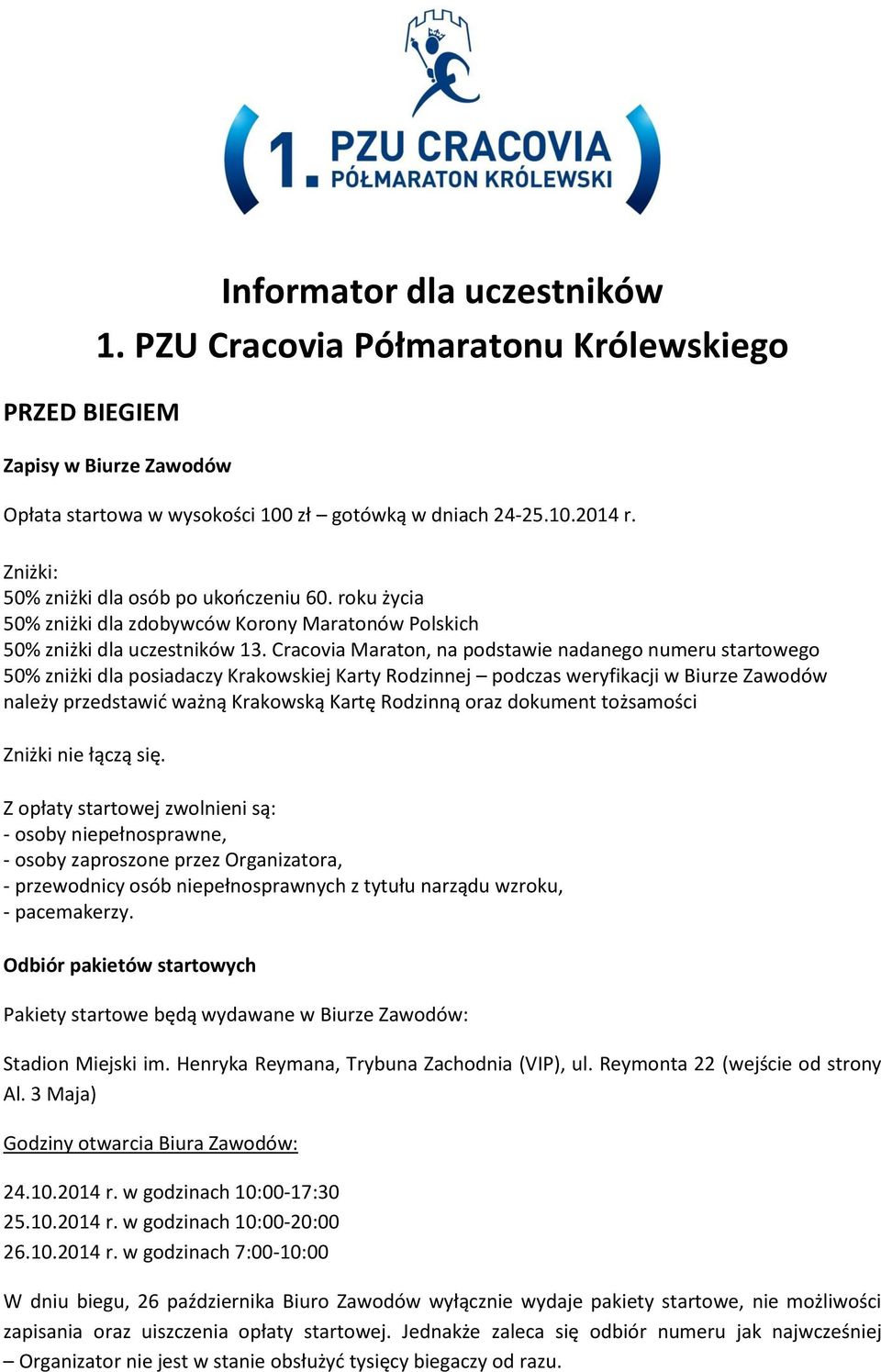 Cracovia Maraton, na podstawie nadanego numeru startowego 50% zniżki dla posiadaczy Krakowskiej Karty Rodzinnej podczas weryfikacji w Biurze Zawodów należy przedstawić ważną Krakowską Kartę Rodzinną