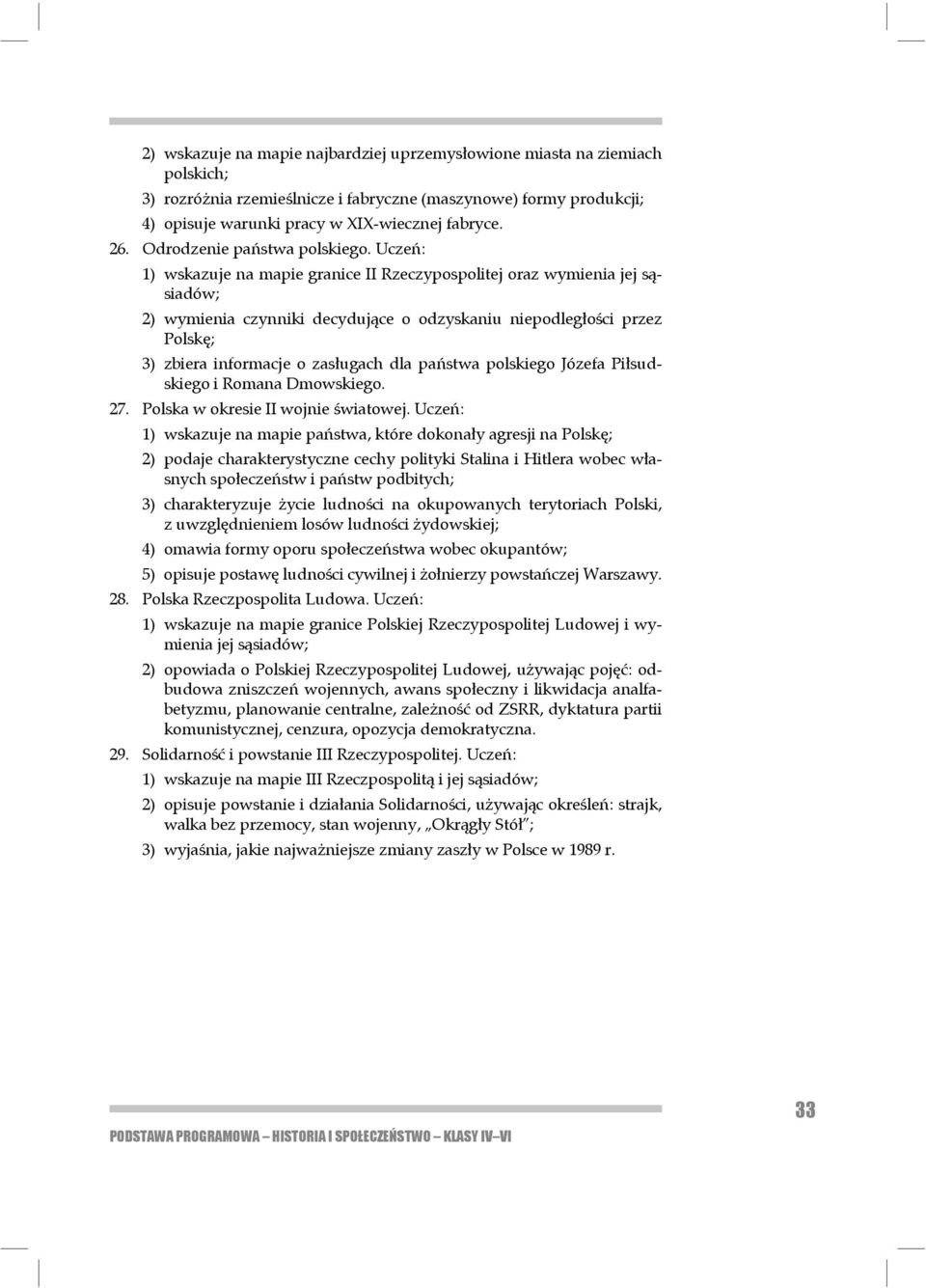 Uczeń: 1) wskazuje na mapie granice II Rzeczypospolitej oraz wymienia jej sąsiadów; 2) wymienia czynniki decydujące o odzyskaniu niepodległości przez Polskę; 3) zbiera informacje o zasługach dla