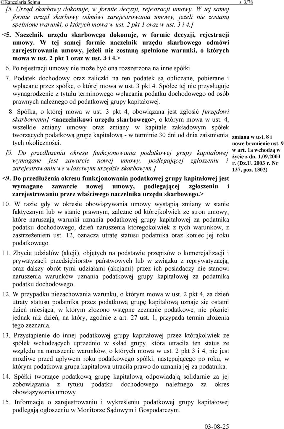 Naczelnik urzędu skarbowego dokonuje, w formie decyzji, rejestracji umowy.