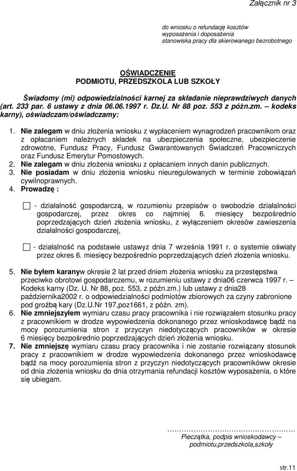 Nie zalegam w dniu złożenia wniosku z wypłacem wynagrodzeń pracownikom oraz z opłacam należnych składek na ubezpieczenia społeczne, ubezpiecze zdrowotne, Fundusz Pracy, Fundusz Gwarantowanych