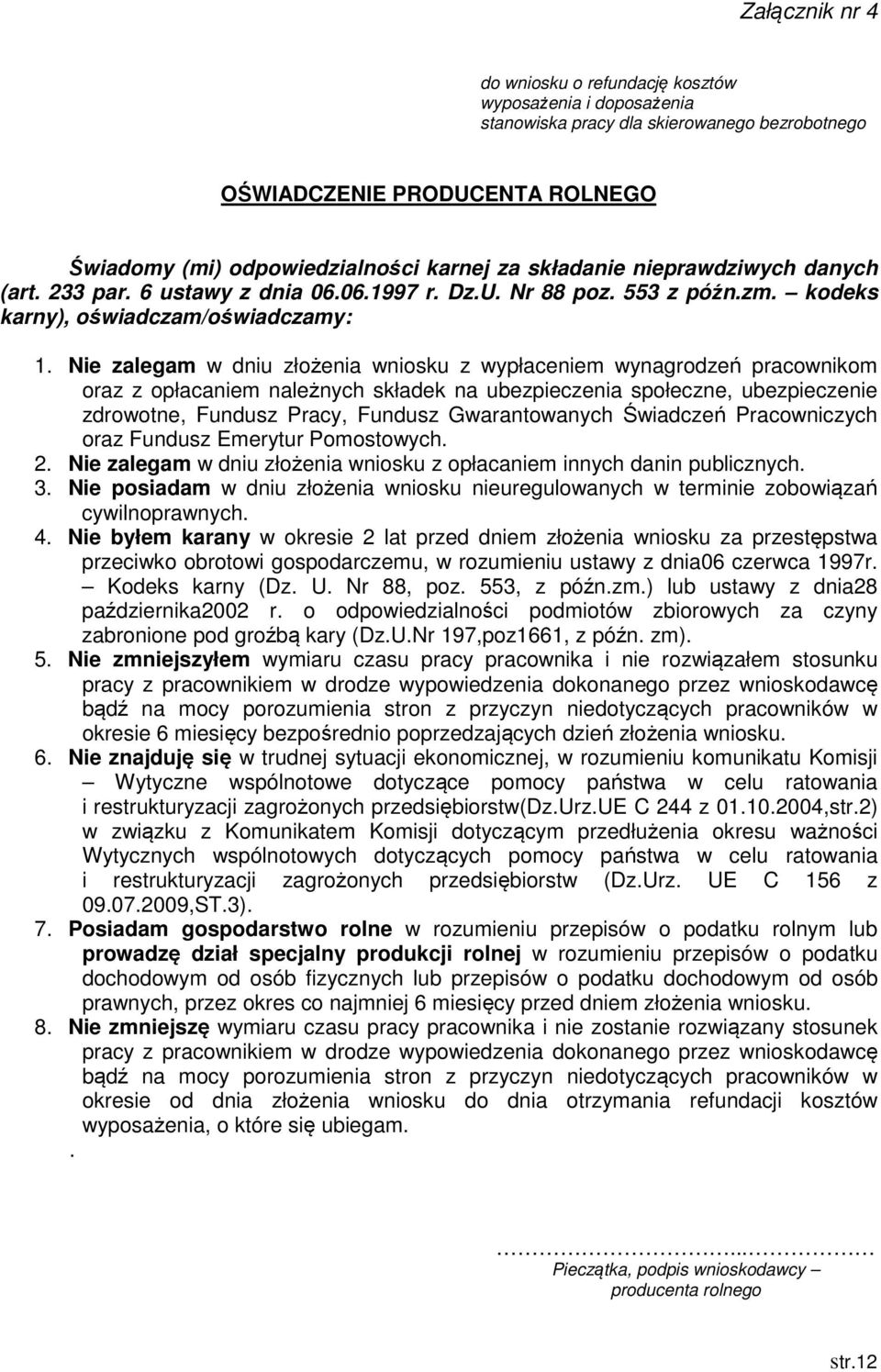 Nie zalegam w dniu złożenia wniosku z wypłacem wynagrodzeń pracownikom oraz z opłacam należnych składek na ubezpieczenia społeczne, ubezpiecze zdrowotne, Fundusz Pracy, Fundusz Gwarantowanych