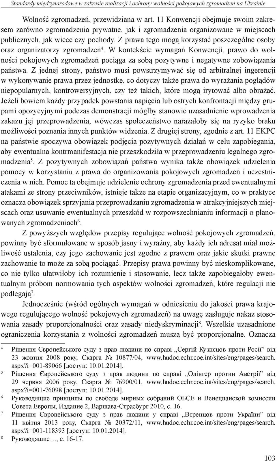 Z prawa tego mogą korzystać poszczególne osoby oraz organizatorzy zgromadzeń 4.