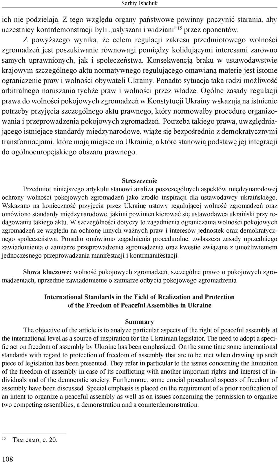 Konsekwencją braku w ustawodawstwie krajowym szczególnego aktu normatywnego regulującego omawianą materię jest istotne ograniczenie praw i wolności obywateli Ukrainy.