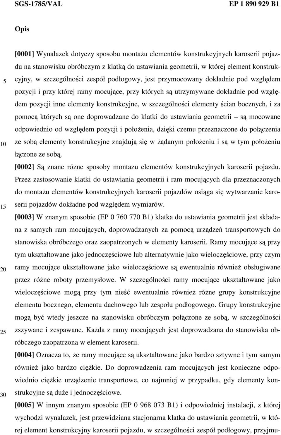 pozycji inne elementy konstrukcyjne, w szczególności elementy ścian bocznych, i za pomocą których są one doprowadzane do klatki do ustawiania geometrii są mocowane odpowiednio od względem pozycji i