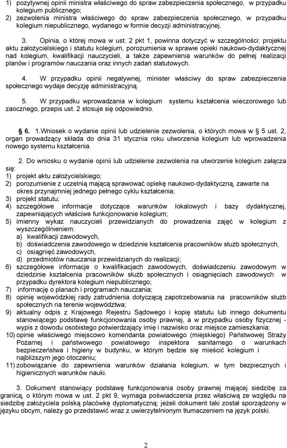 2 pkt 1, powinna dotyczyć w szczególności: projektu aktu założycielskiego i statutu kolegium, porozumienia w sprawie opieki naukowo-dydaktycznej nad kolegium, kwalifikacji nauczycieli, a także