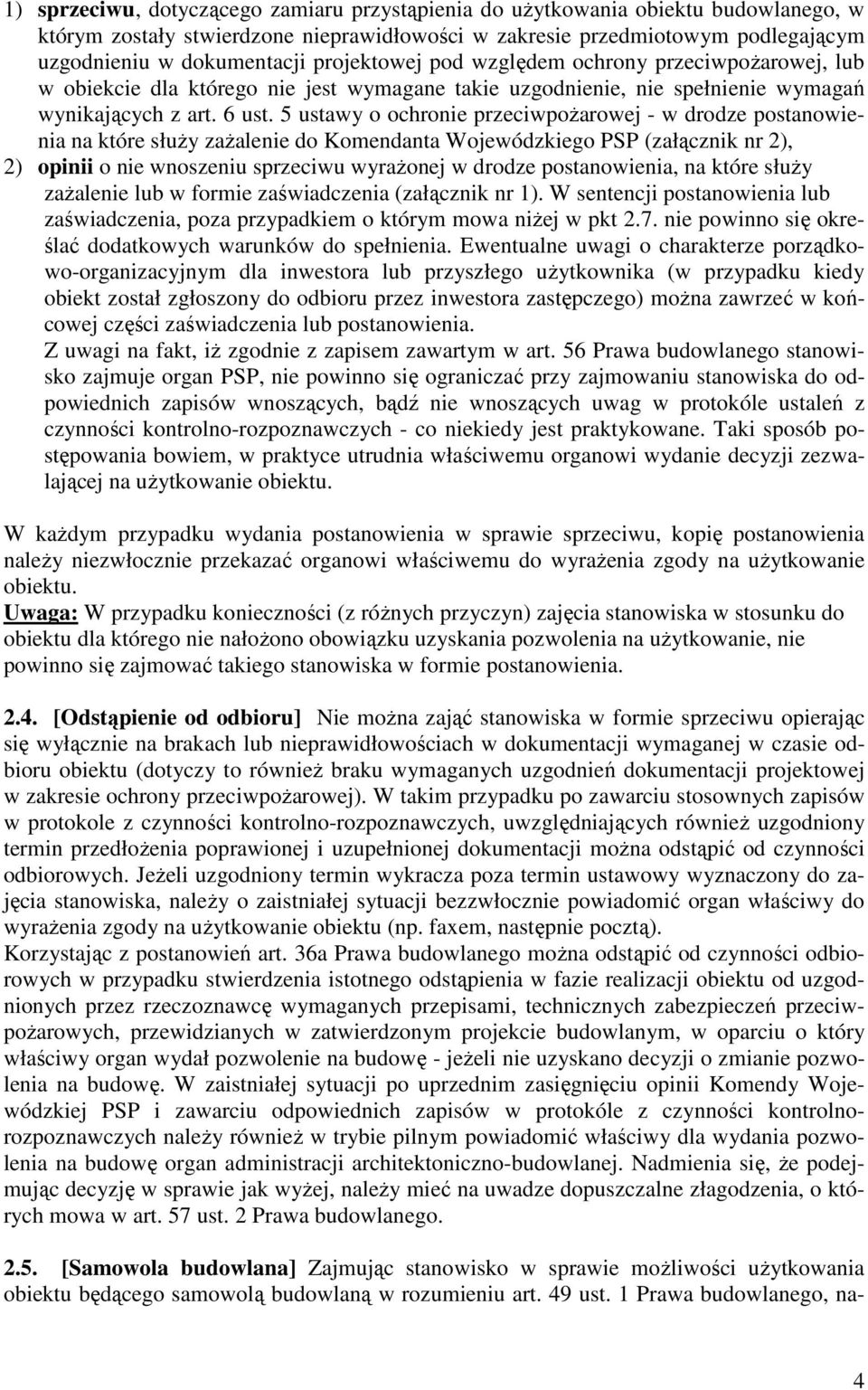 5 ustawy o ochronie przeciwpoŝarowej - w drodze postanowienia na które słuŝy zaŝalenie do Komendanta Wojewódzkiego PSP (załącznik nr 2), 2) opinii o nie wnoszeniu sprzeciwu wyraŝonej w drodze