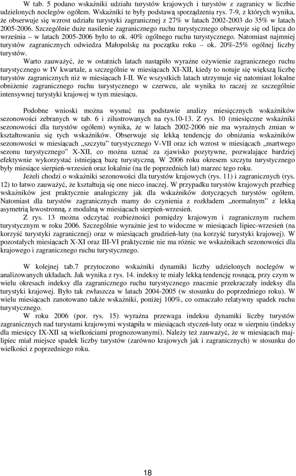 Szczególnie duże nasilenie zagranicznego ruchu turystycznego obserwuje się od lipca do września w latach 2005-2006 było to ok. 40% ogólnego ruchu turystycznego.