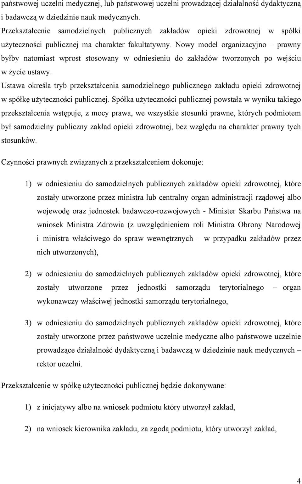 Nowy model organizacyjno prawny byłby natomiast wprost stosowany w odniesieniu do zakładów tworzonych po wejściu w życie ustawy.