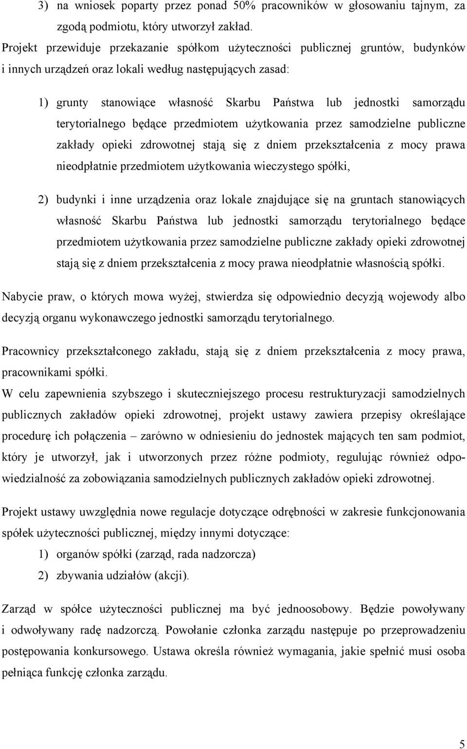 samorządu terytorialnego będące przedmiotem użytkowania przez samodzielne publiczne zakłady opieki zdrowotnej stają się z dniem przekształcenia z mocy prawa nieodpłatnie przedmiotem użytkowania