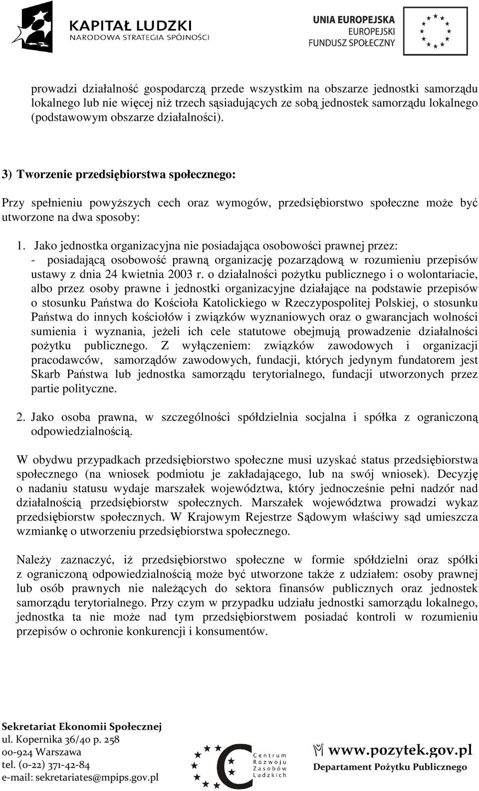 Jako jednostka organizacyjna nie posiadająca osobowości prawnej przez: - posiadającą osobowość prawną organizację pozarządową w rozumieniu przepisów ustawy z dnia 24 kwietnia 2003 r.