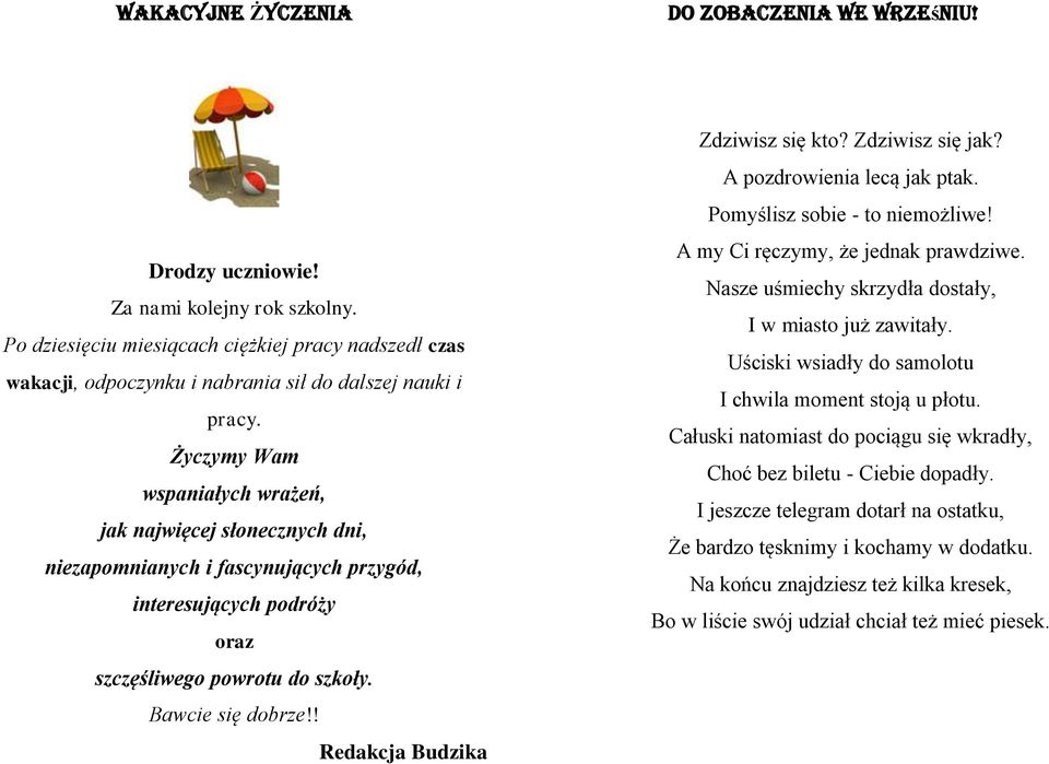 Życzymy Wam wspaniałych wrażeń, jak najwięcej słonecznych dni, niezapomnianych i fascynujących przygód, interesujących podróży oraz szczęśliwego powrotu do szkoły. Bawcie się dobrze!