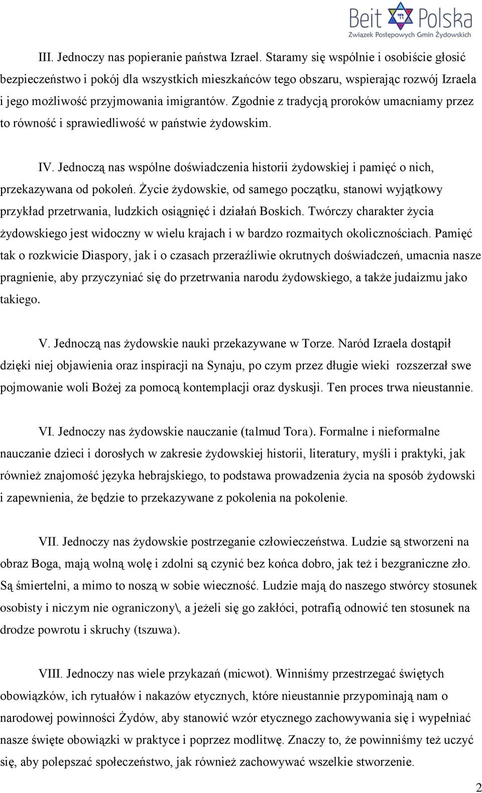 Zgodnie z tradycją proroków umacniamy przez to równość i sprawiedliwość w państwie żydowskim. IV. Jednoczą nas wspólne doświadczenia historii żydowskiej i pamięć o nich, przekazywana od pokoleń.