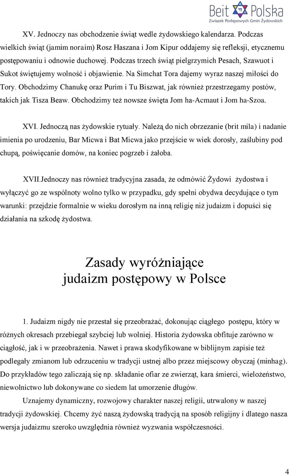 Obchodzimy Chanukę oraz Purim i Tu Biszwat, jak również przestrzegamy postów, takich jak Tisza Beaw. Obchodzimy też nowsze święta Jom ha-acmaut i Jom ha-szoa. XVI. Jednoczą nas żydowskie rytuały.