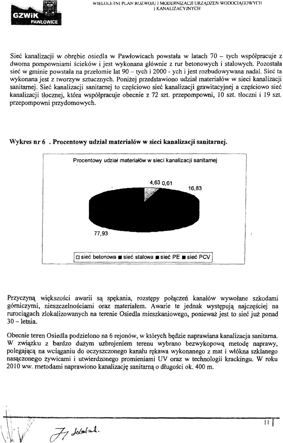 Pozostała sieć w gminie powstała na przełomie lat 90 - tych i 2000 - ych i jest rozbudo\\ywana nadal. Sieć ta wykonana jest z tworzyw sztucznych.