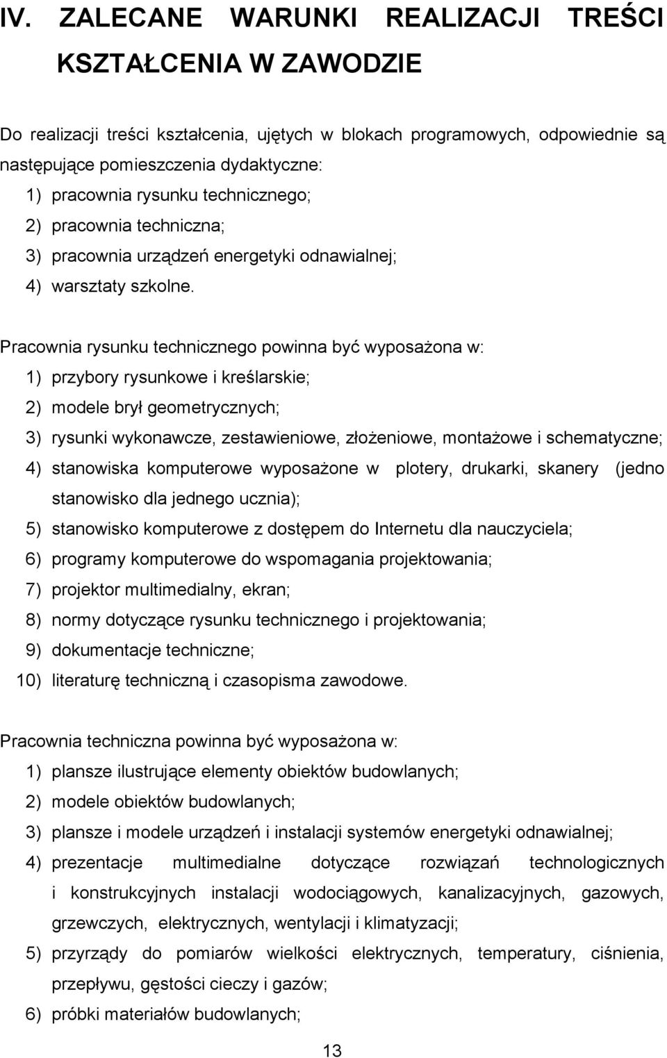 Pracownia rysunku technicznego powinna być wyposaŝona w: 1) przybory rysunkowe i kreślarskie; 2) modele brył geometrycznych; 3) rysunki wykonawcze, zestawieniowe, złoŝeniowe, montaŝowe i