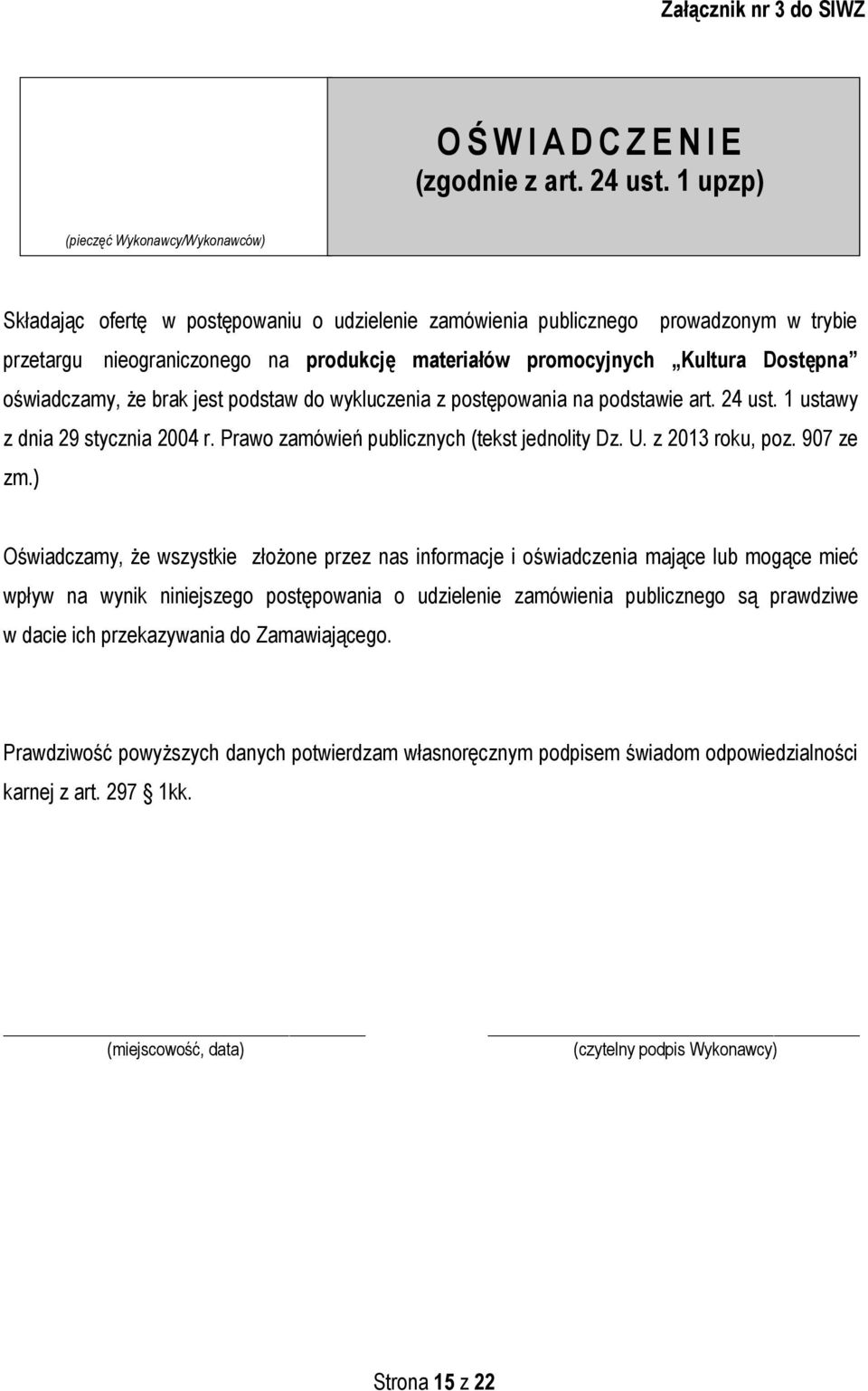 Dostępna oświadczamy, że brak jest podstaw do wykluczenia z postępowania na podstawie art. 24 ust. 1 ustawy z dnia 29 stycznia 2004 r. Prawo zamówień publicznych (tekst jednolity Dz. U.