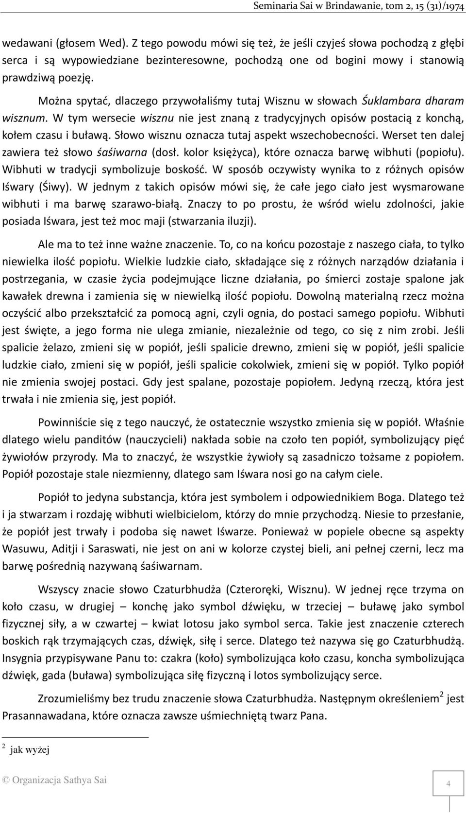 Słowo wisznu oznacza tutaj aspekt wszechobecności. Werset ten dalej zawiera też słowo śaśiwarna (dosł. kolor księżyca), które oznacza barwę wibhuti (popiołu). Wibhuti w tradycji symbolizuje boskość.