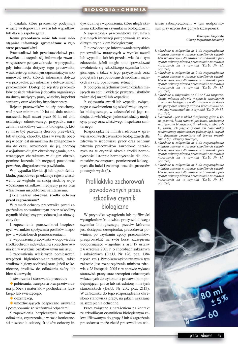 anonimowoêç osób, których informacja dotyczy w przypadku, gdy informacja dotyczy innych pracowników.