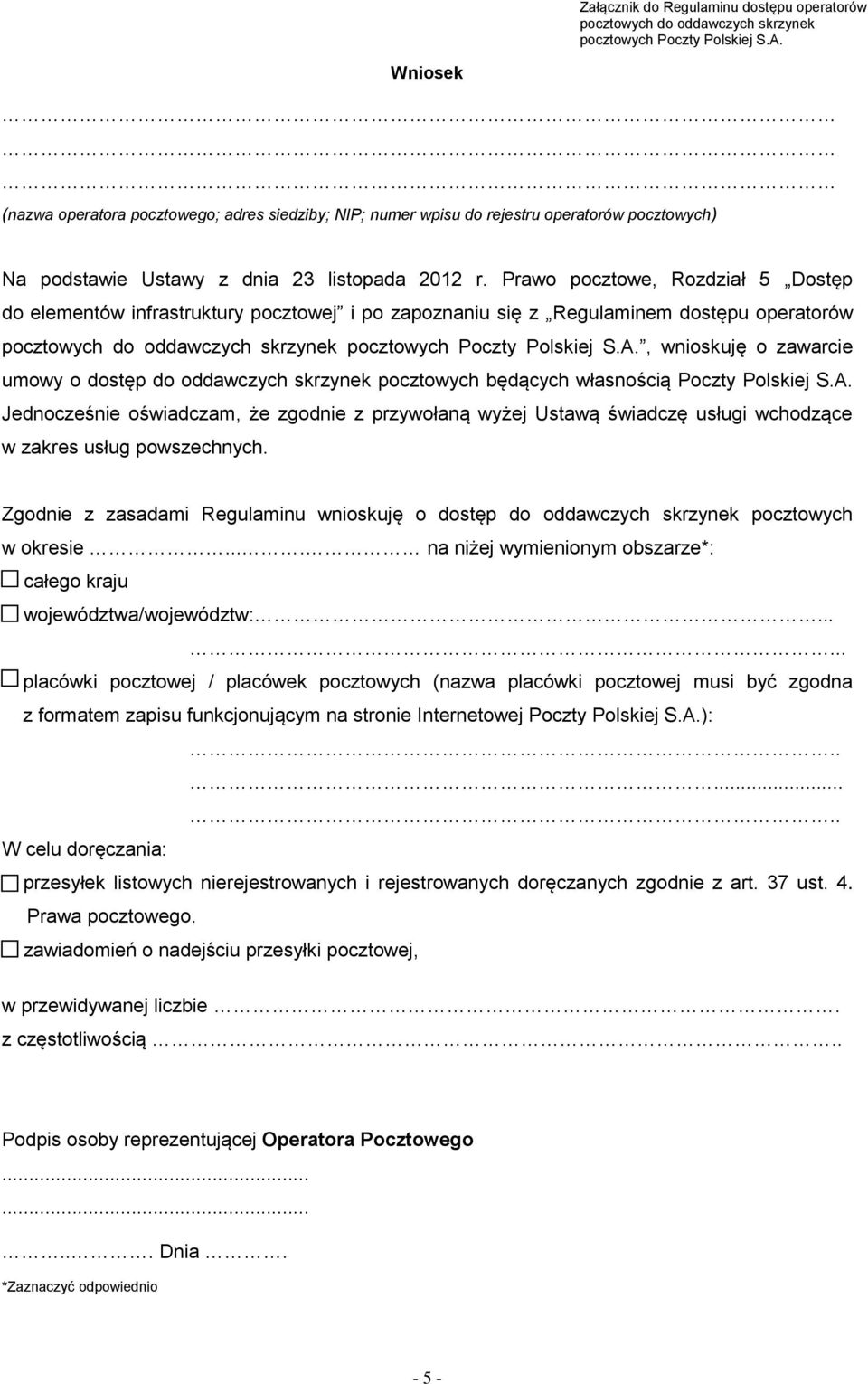 Prawo pocztowe, Rozdział 5 Dostęp do elementów infrastruktury pocztowej i po zapoznaniu się z Regulaminem dostępu operatorów pocztowych do oddawczych skrzynek pocztowych Poczty Polskiej S.A.