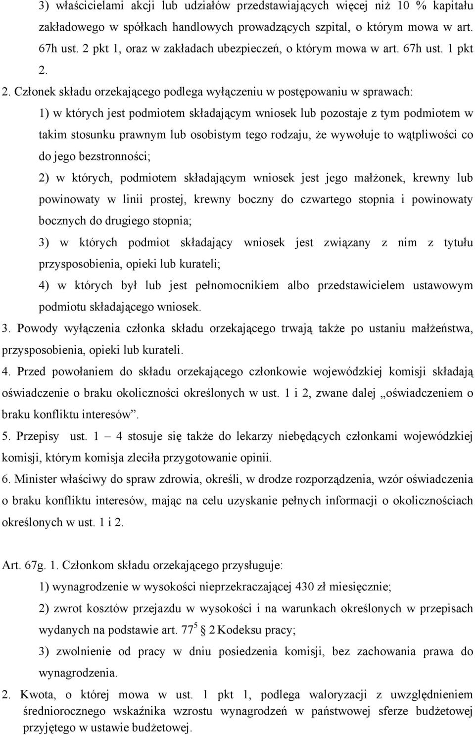2. Członek składu orzekającego podlega wyłączeniu w postępowaniu w sprawach: 1) w których jest podmiotem składającym wniosek lub pozostaje z tym podmiotem w takim stosunku prawnym lub osobistym tego
