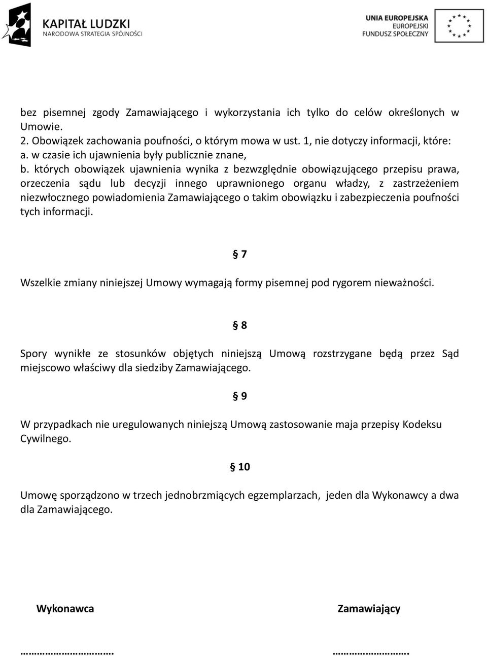 których obowiązek ujawnienia wynika z bezwzględnie obowiązującego przepisu prawa, orzeczenia sądu lub decyzji innego uprawnionego organu władzy, z zastrzeżeniem niezwłocznego powiadomienia