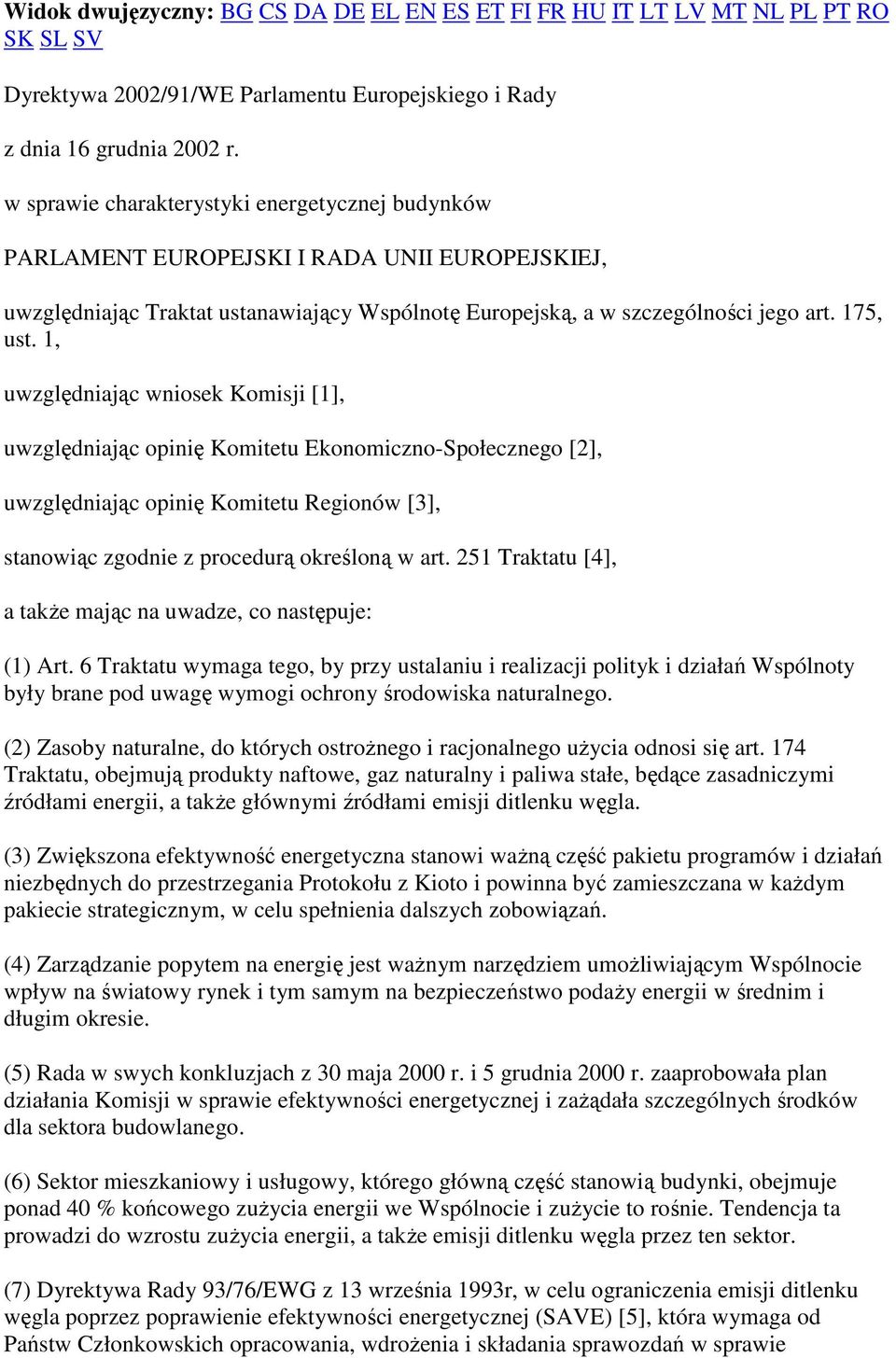 1, uwzględniając wniosek Komisji [1], uwzględniając opinię Komitetu Ekonomiczno-Społecznego [2], uwzględniając opinię Komitetu Regionów [3], stanowiąc zgodnie z procedurą określoną w art.