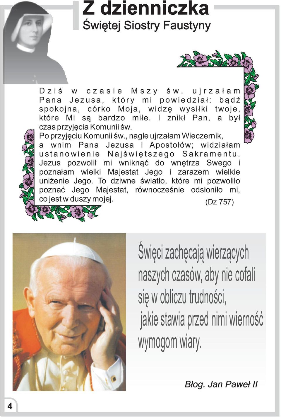 Po przyjêciu Komunii œw., nagle ujrza³am Wieczernik, a wnim Pana Jezusa i Aposto³ów; widzia³am u s t a n o w i e n i e N a j œ w i ê t s z e g o S a k r a m e n t u.