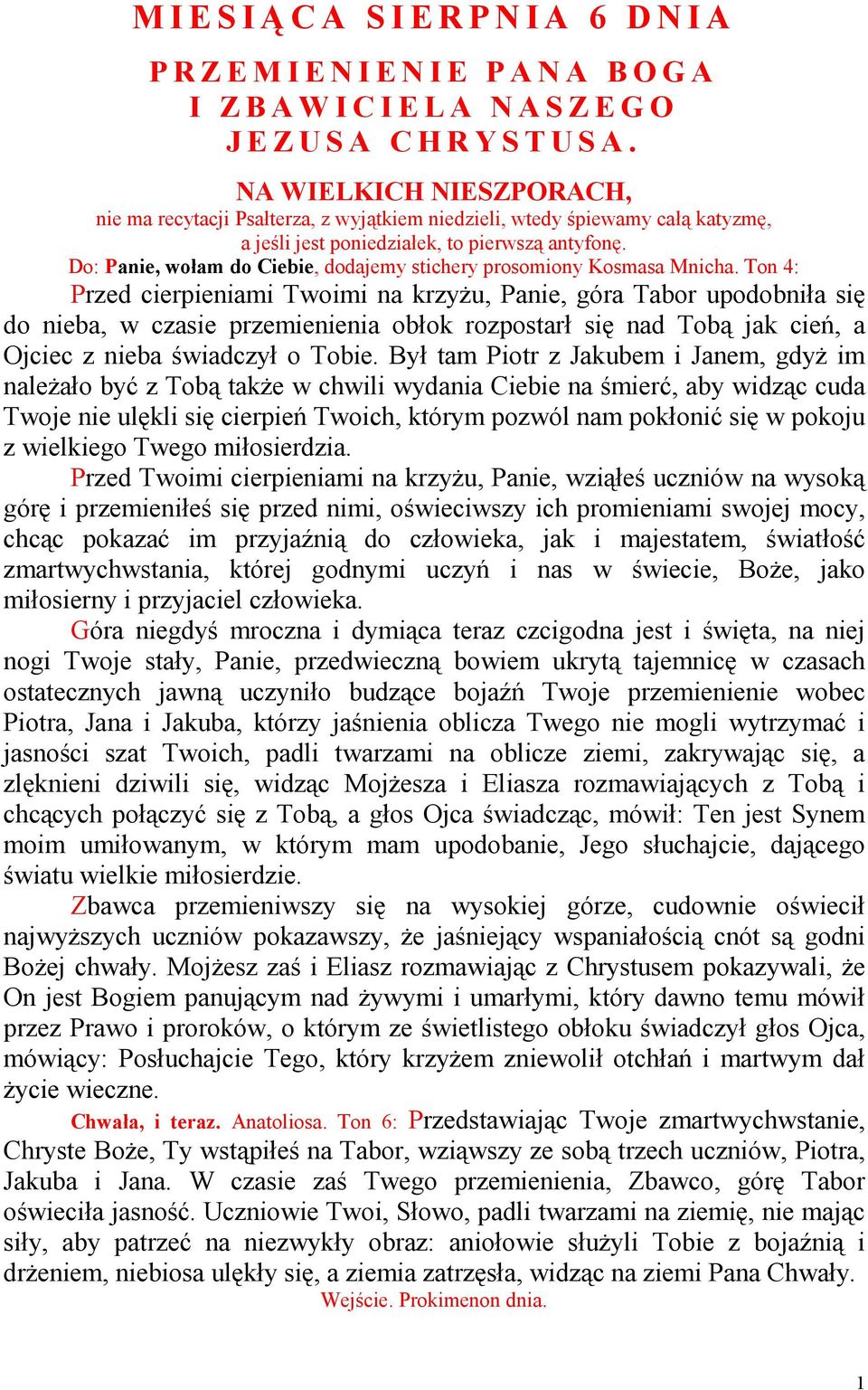 Do: Panie, wołam do Ciebie, dodajemy stichery prosomiony Kosmasa Mnicha.