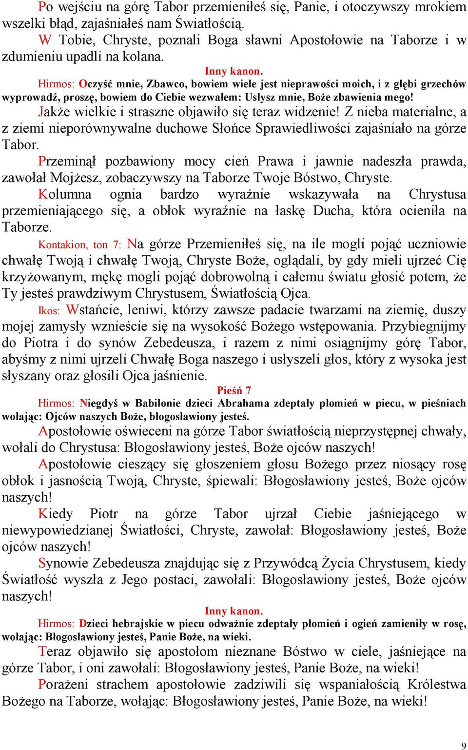 Hirmos: Oczyść mnie, Zbawco, bowiem wiele jest nieprawości moich, i z głębi grzechów wyprowadź, proszę, bowiem do Ciebie wezwałem: Usłysz mnie, BoŜe zbawienia mego!