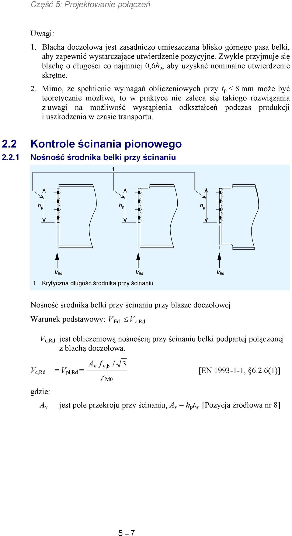 . Mimo, ż słnini wymagań oliczniowych rzy t < 8 mm moż yć tortyczni możliw, to w raktyc ni zalca się takigo rozwiązania z uwagi na możliwość wystąinia odkształcń odczas rodukcji i uszkodznia w czasi