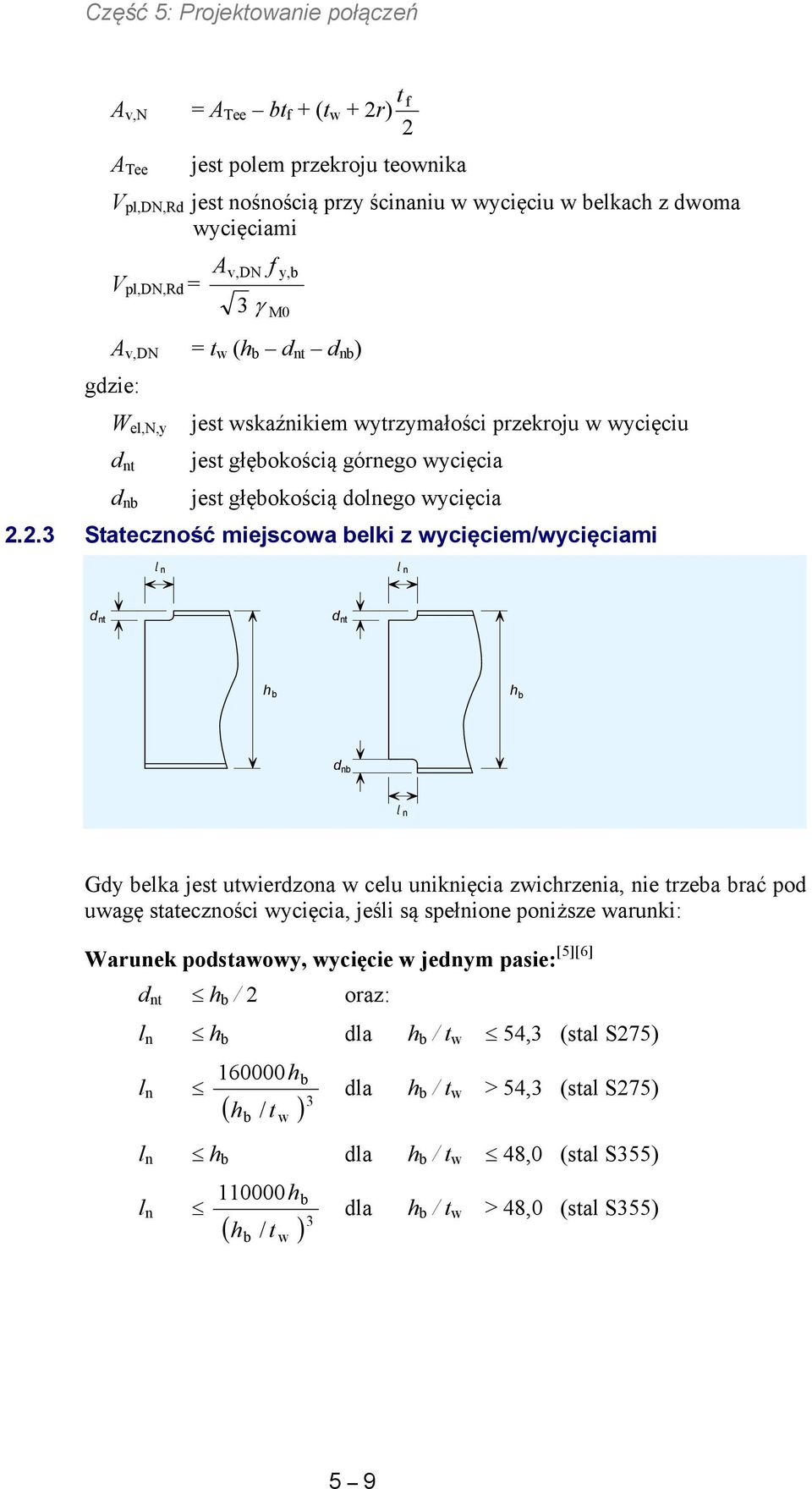 .3 Statczność mijscowa lki z wycięcim/wycięciami l n l n d nt d nt h h d n l n Gdy lka jst utwirdzona w clu uniknięcia zwichrznia, ni trza rać od uwagę statczności wycięcia, jśli są słnion