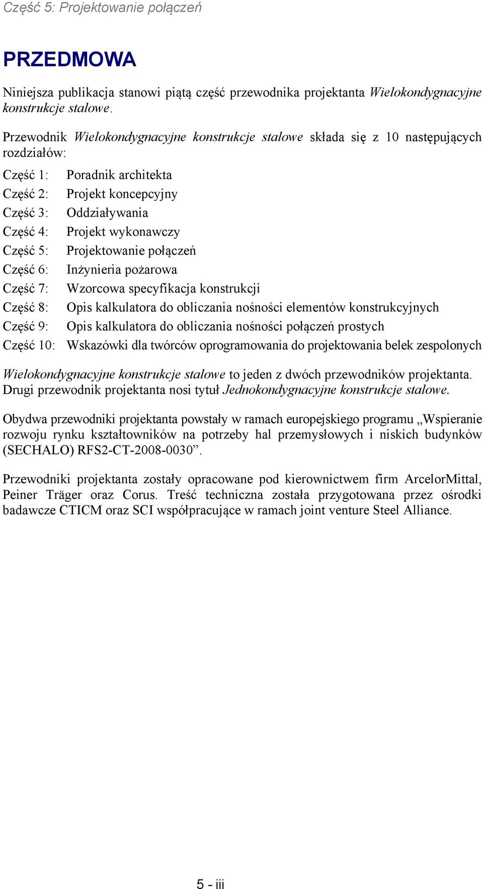 Projktowani ołączń Część 6: Inżyniria ożarowa Część 7: Wzorcowa scyikacja konstrukcji Część 8: Ois kalkulatora do oliczania nośności lmntów konstrukcyjnych Część 9: Ois kalkulatora do oliczania